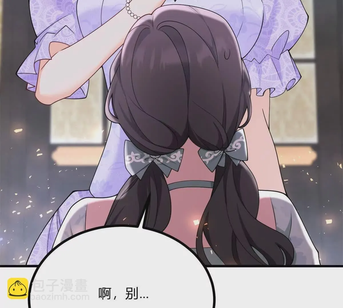 第1话 序曲 深夜大搜查 第138页