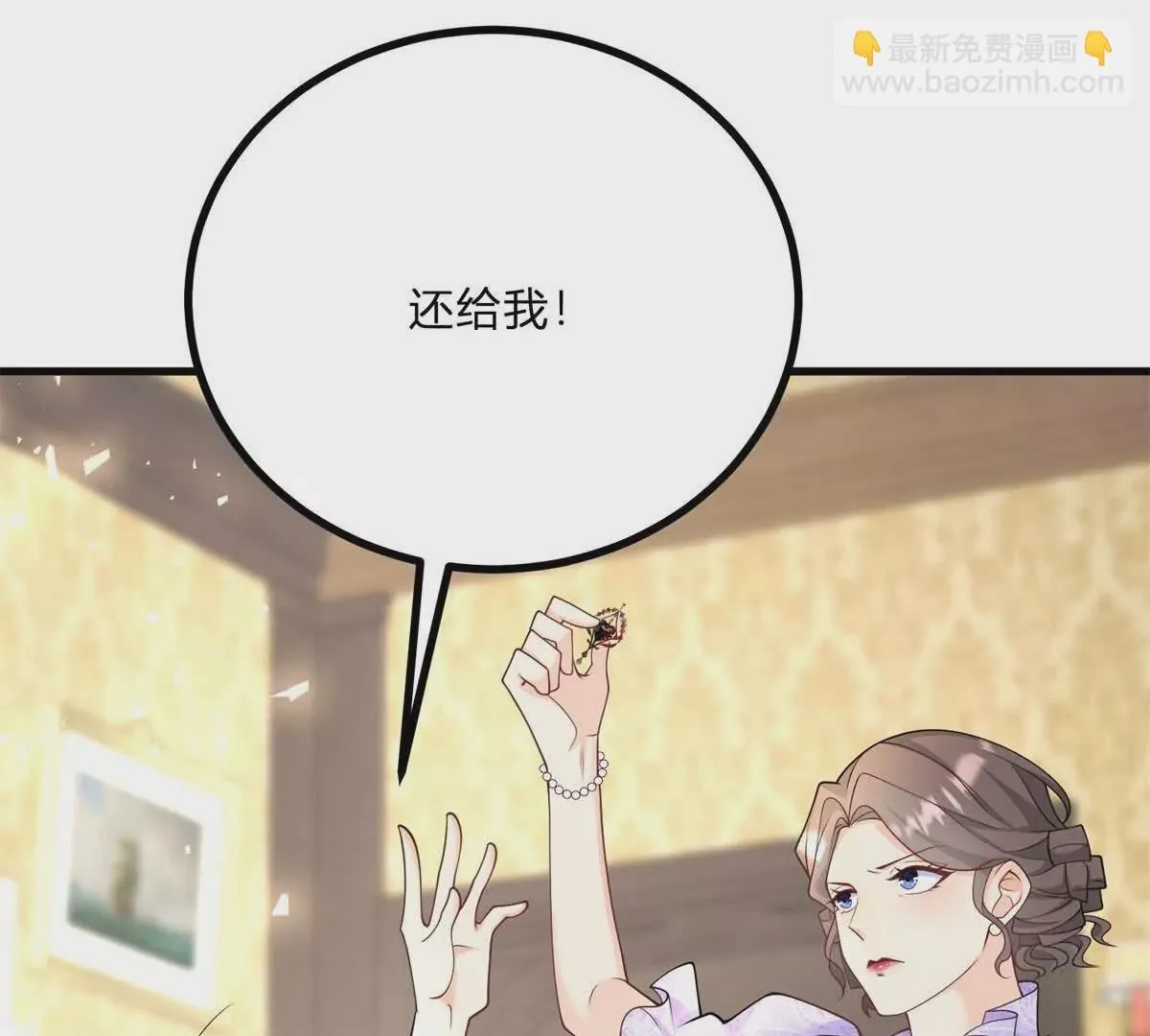 第1话 序曲 深夜大搜查 第140页