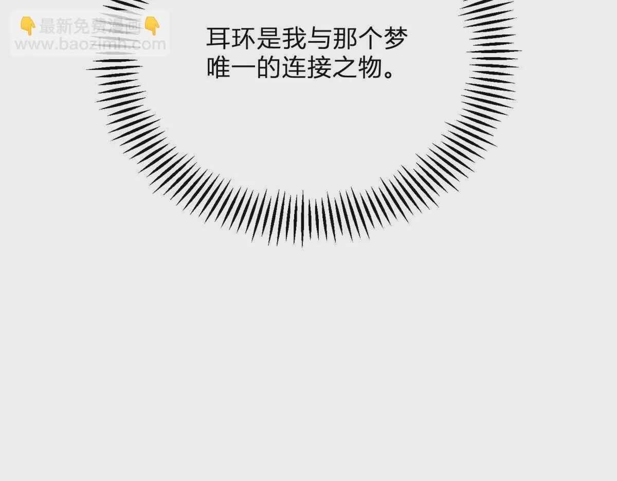 第1话 序曲 深夜大搜查 第142页