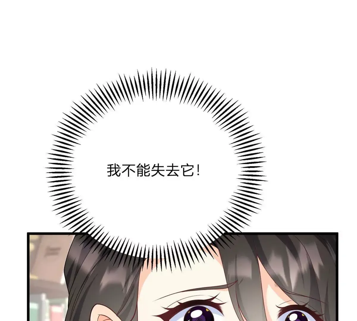 第1话 序曲 深夜大搜查 第143页