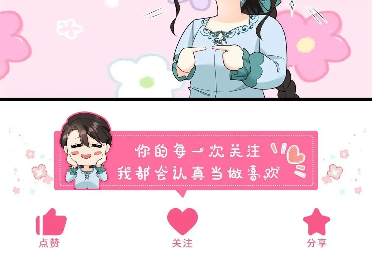 第1话 序曲 深夜大搜查 第147页