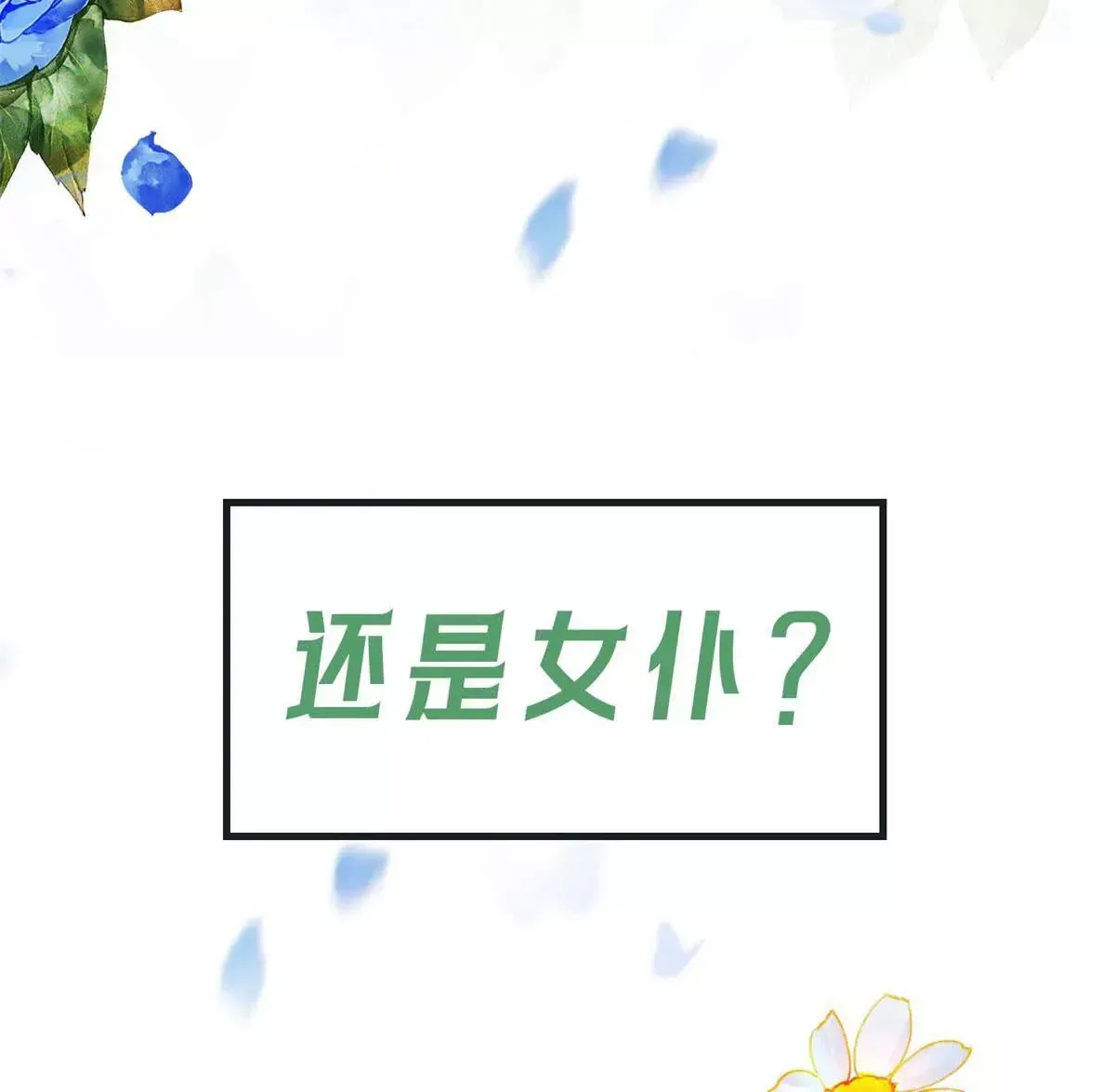 预告 第5页