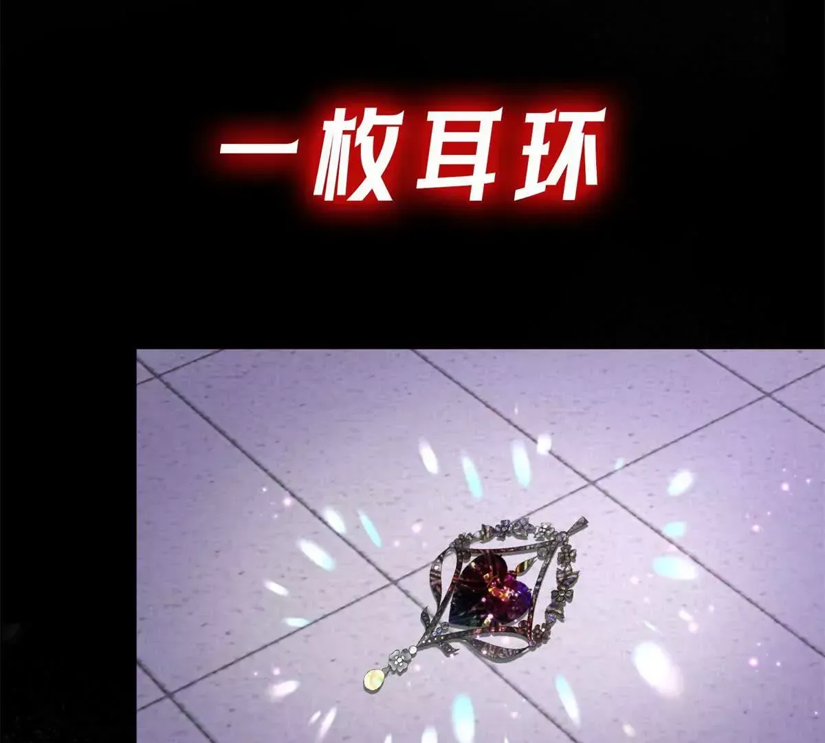 预告 第9页