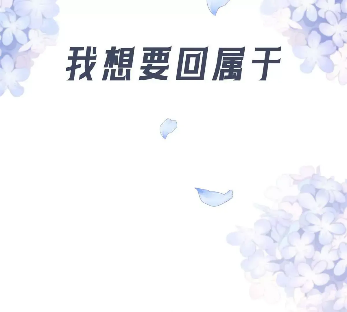 预告 第20页