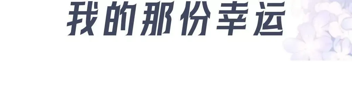 预告 第21页