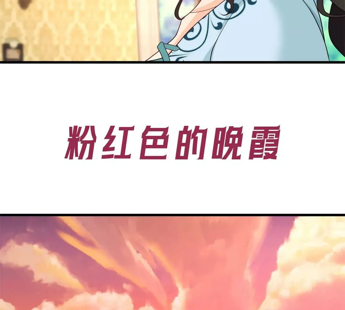 预告 第23页