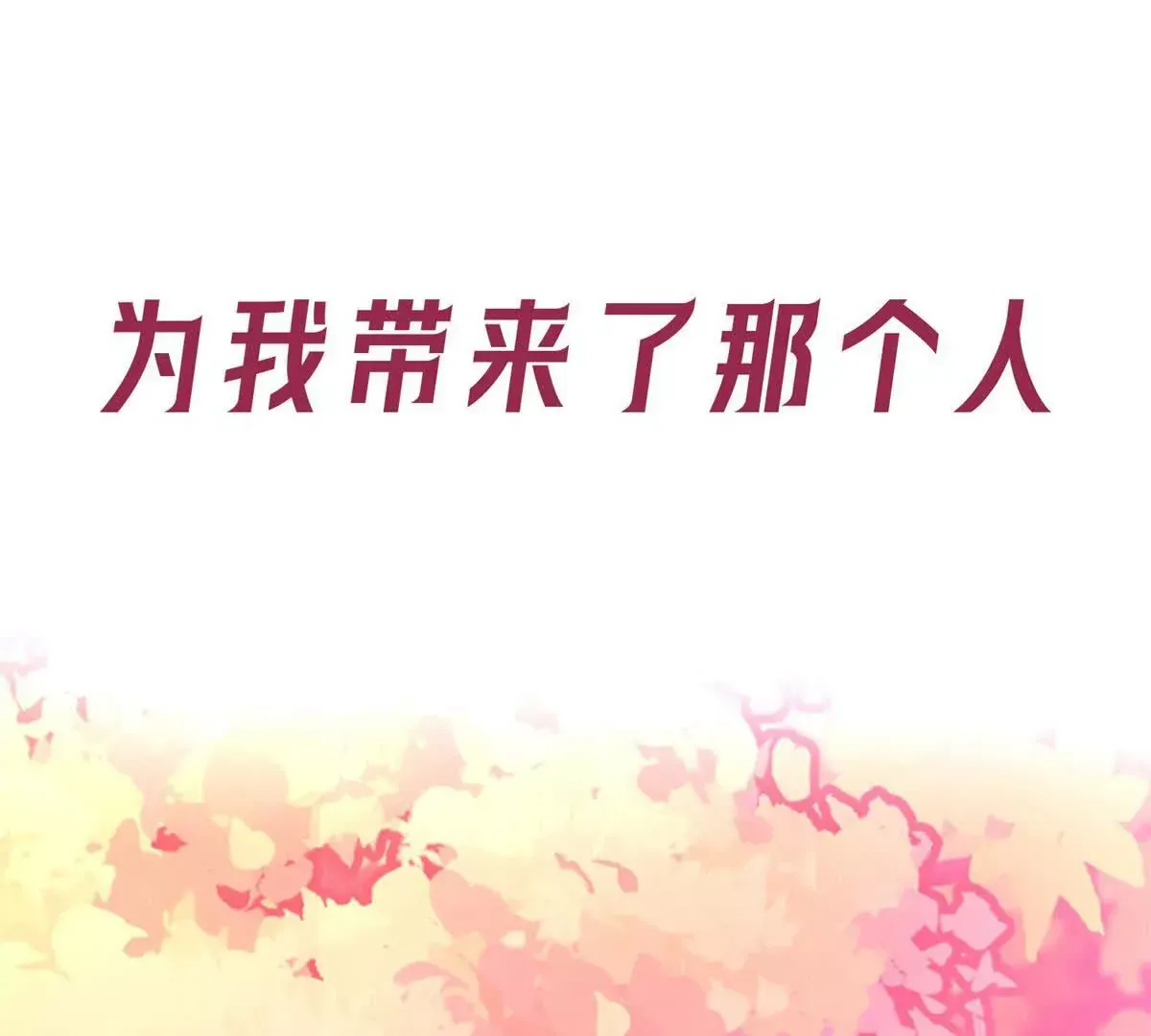预告 第25页