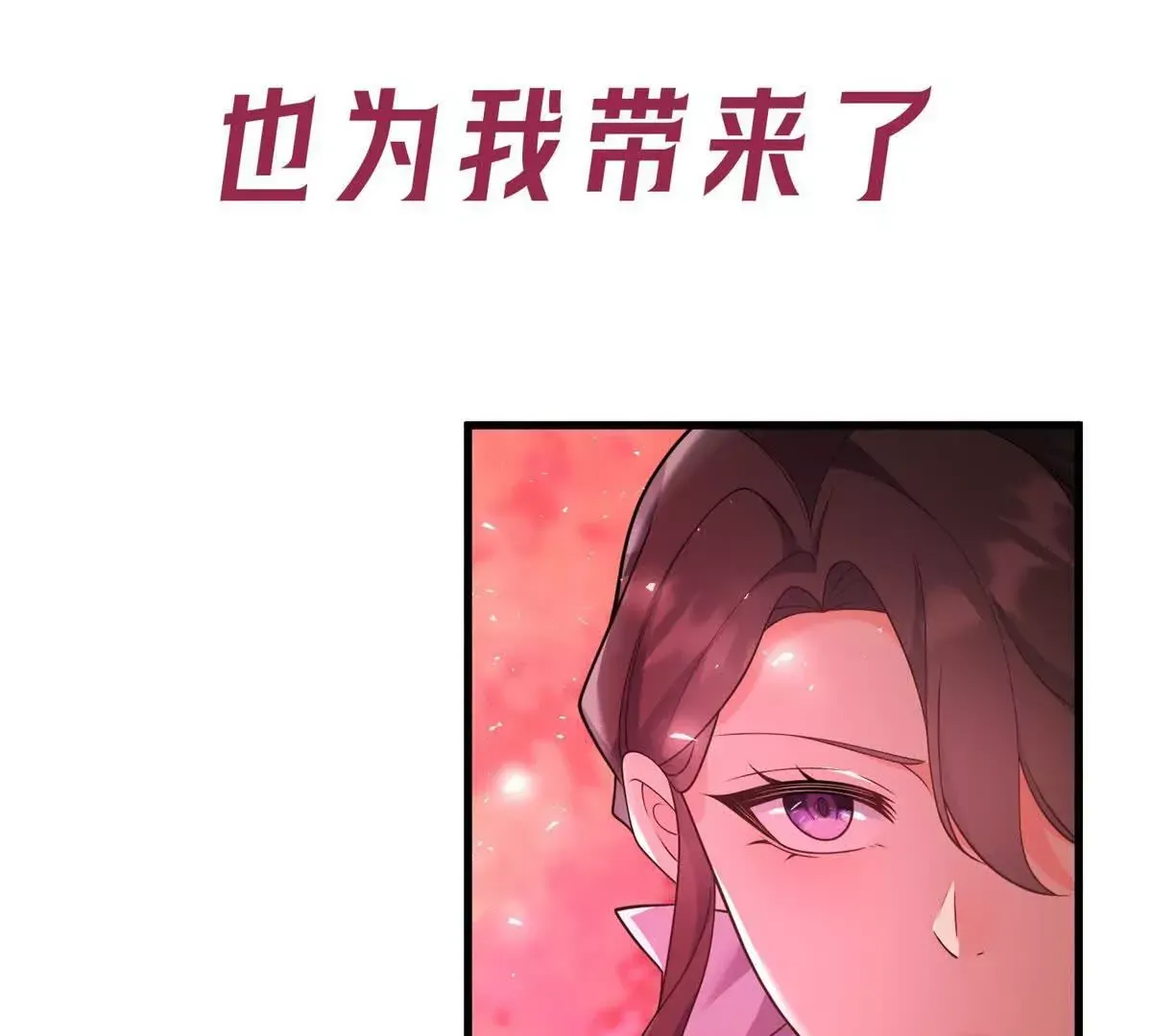 预告 第29页