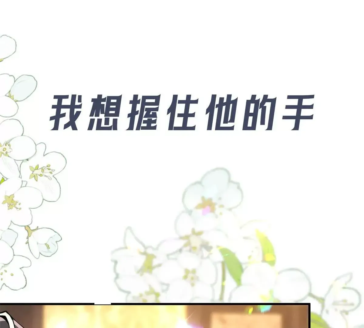 预告 第37页