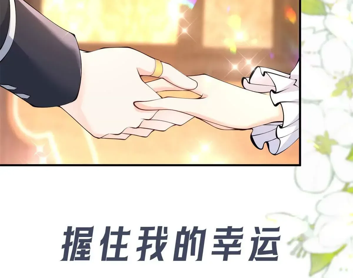 预告 第38页