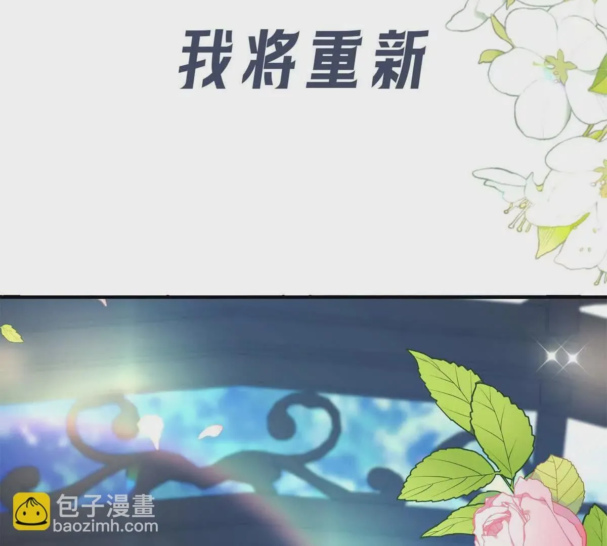 预告 第41页