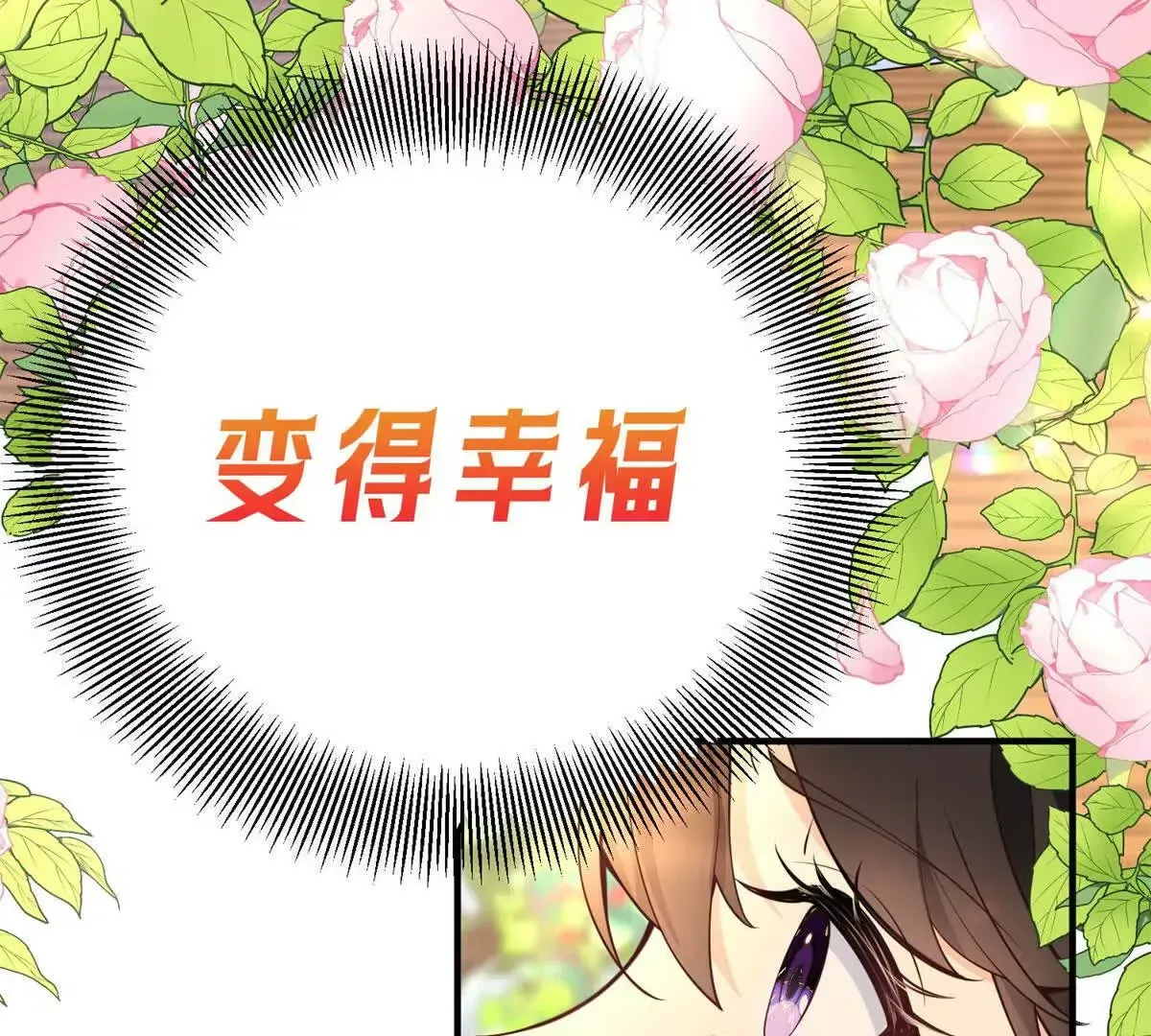 预告 第46页