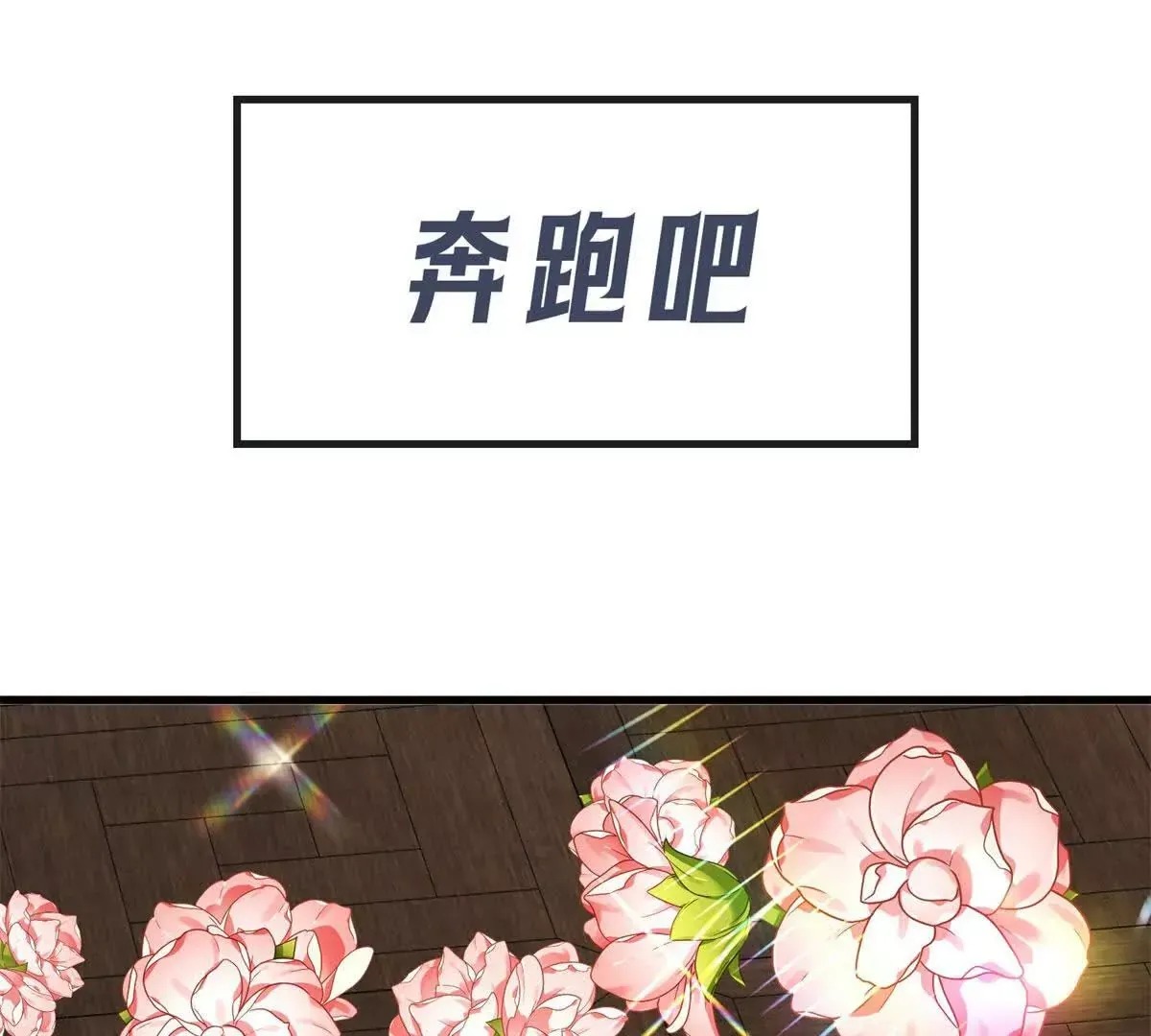 预告 第49页