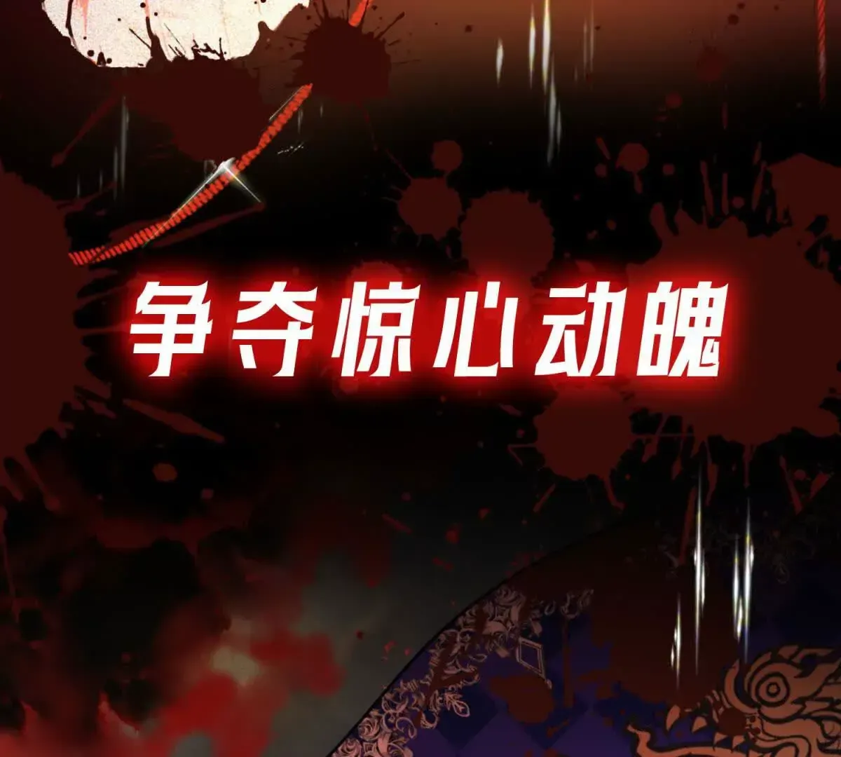 预告 第67页