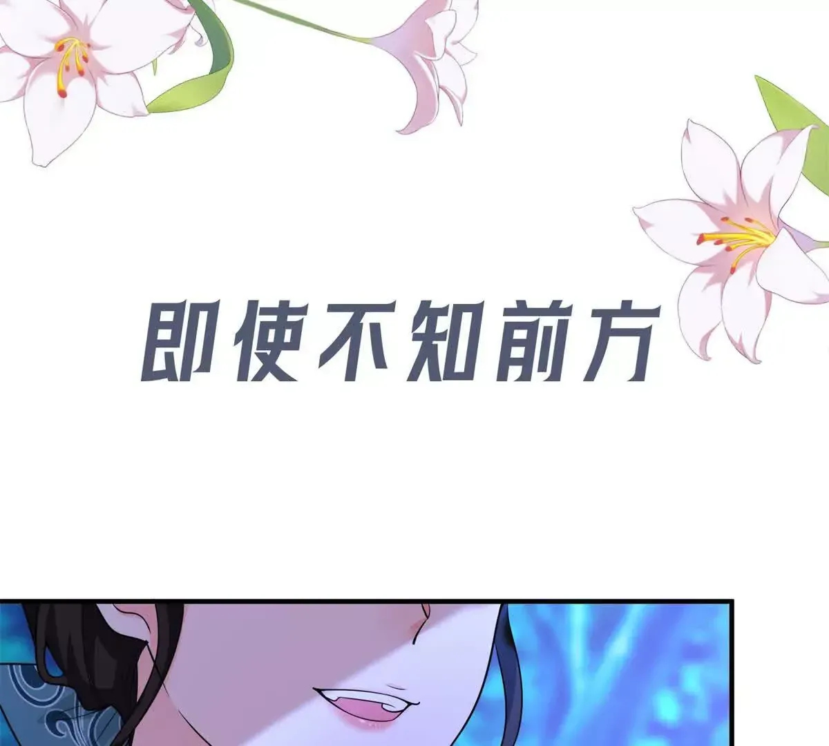 预告 第82页