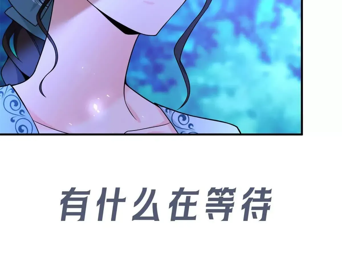 预告 第83页