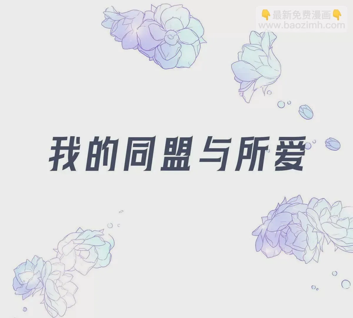 预告 第92页
