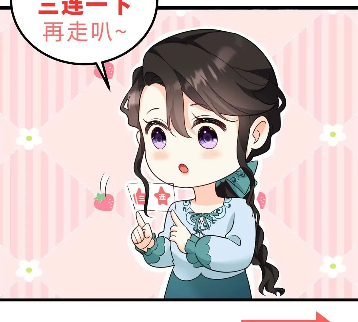 预告 第102页