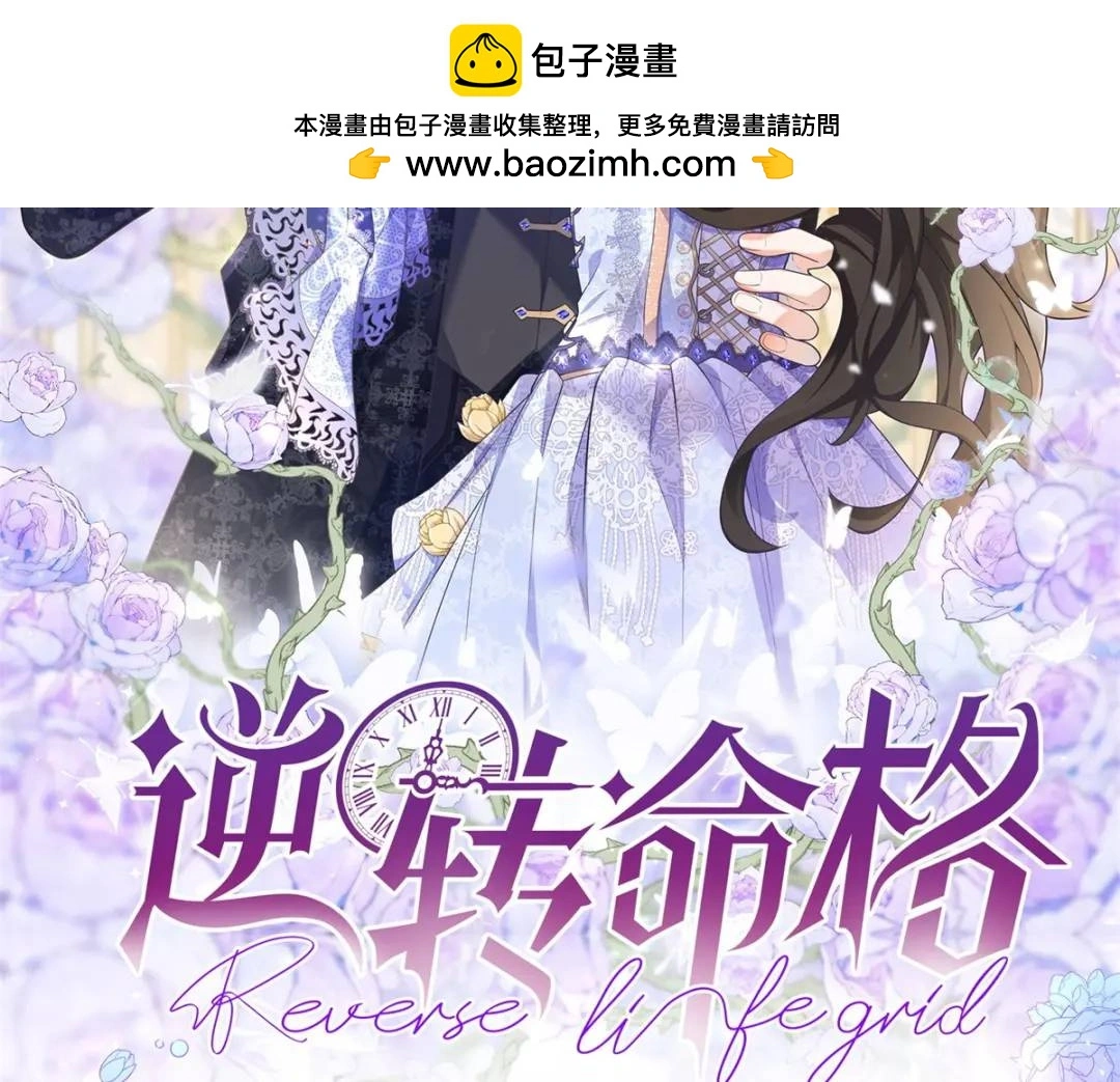 第7话 迎接回家的耳光 第2页