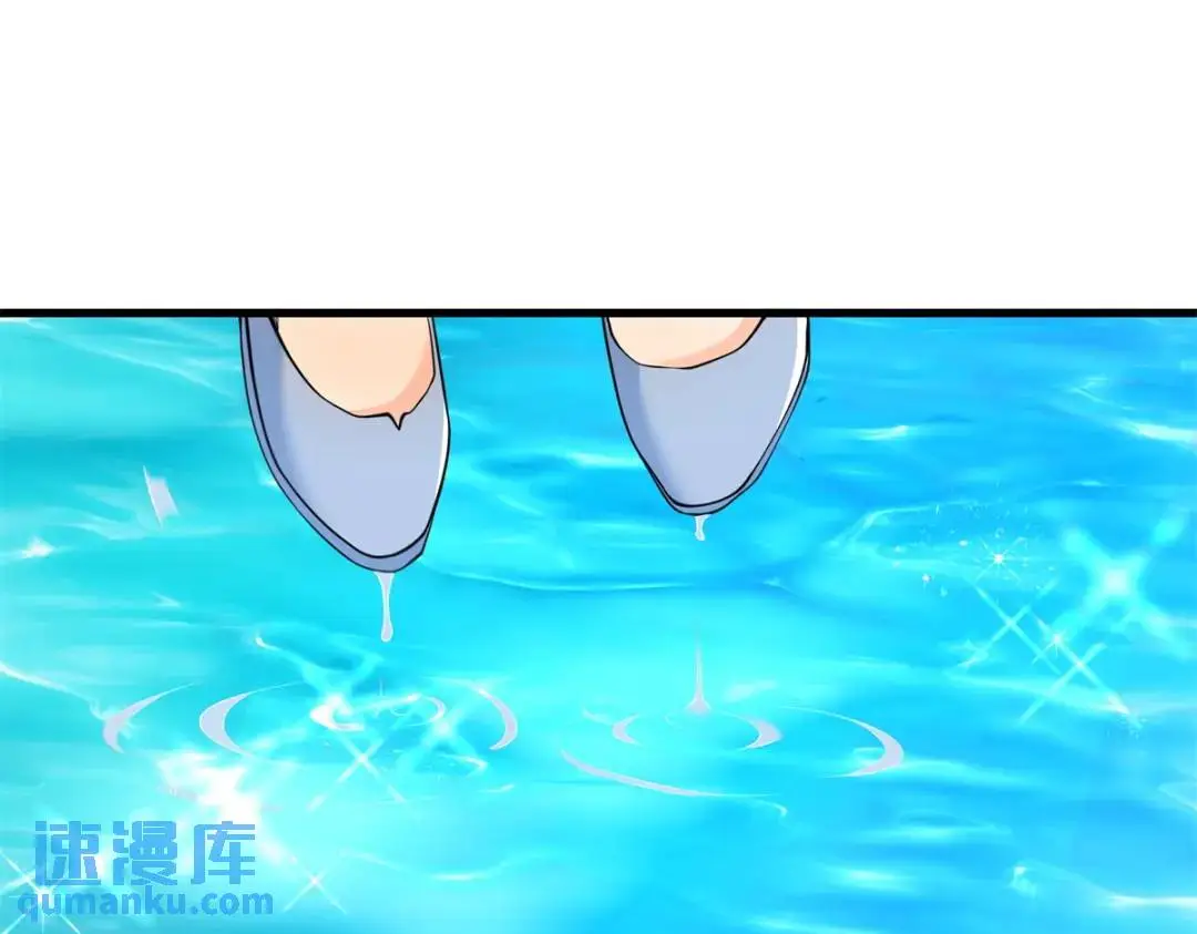 第7话 迎接回家的耳光 第5页