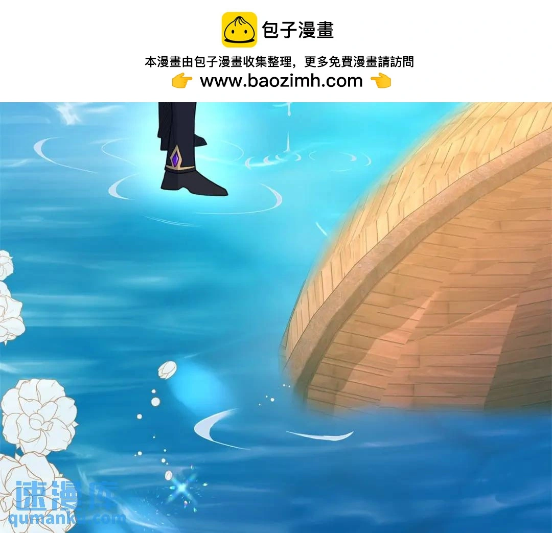 第7话 迎接回家的耳光 第8页