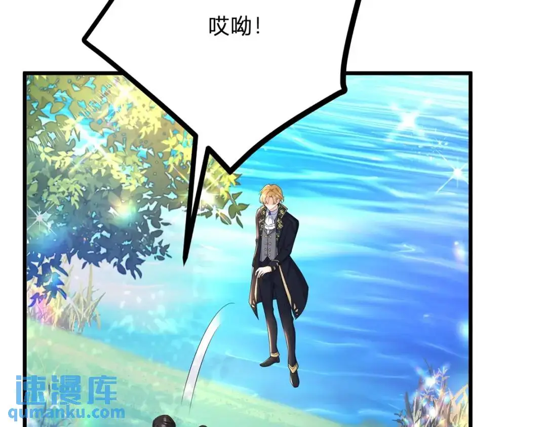 第7话 迎接回家的耳光 第14页