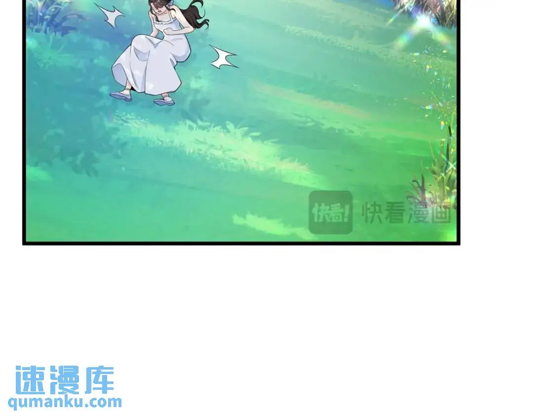 第7话 迎接回家的耳光 第15页