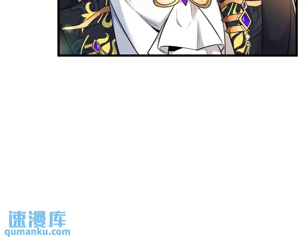 第7话 迎接回家的耳光 第25页