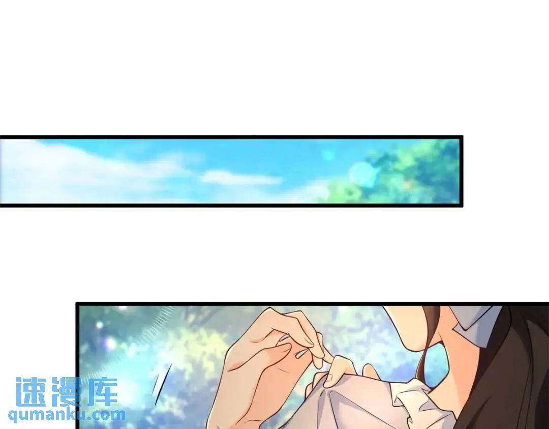 第7话 迎接回家的耳光 第41页
