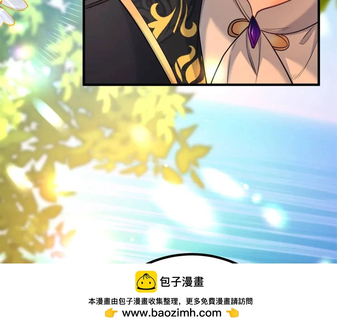 第7话 迎接回家的耳光 第50页