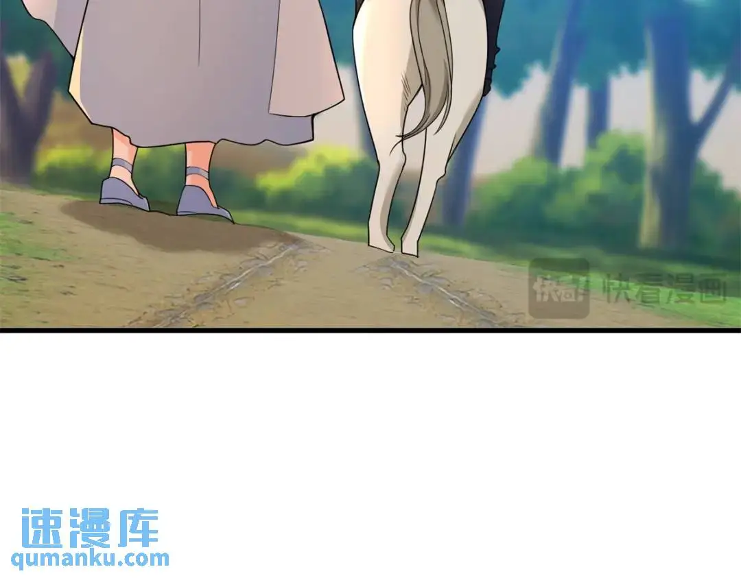 第7话 迎接回家的耳光 第61页