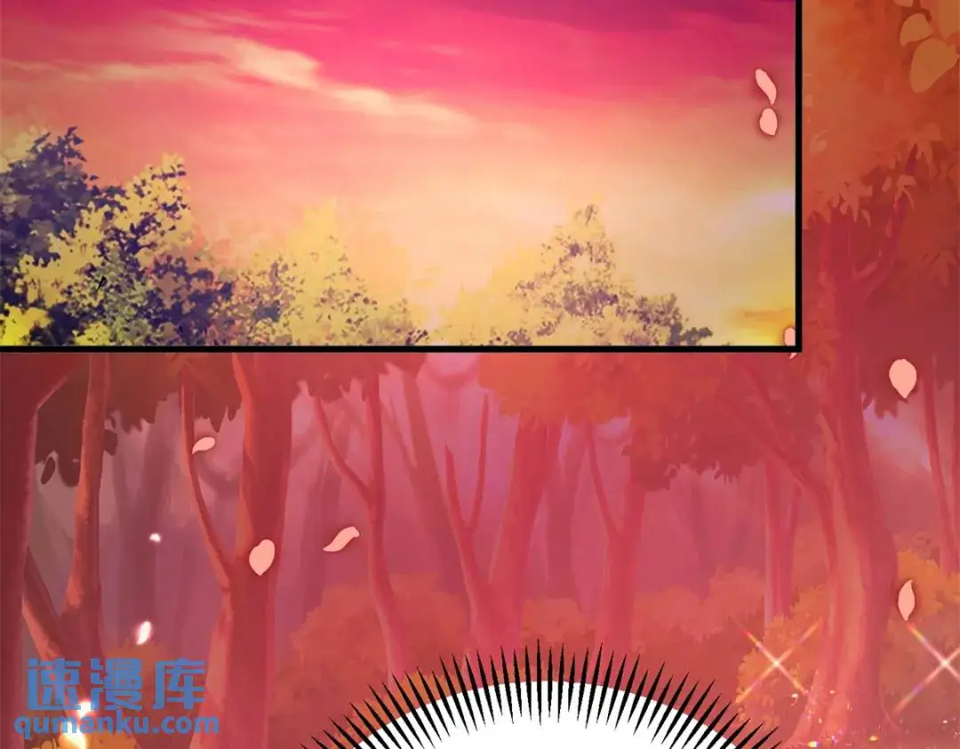 第7话 迎接回家的耳光 第72页