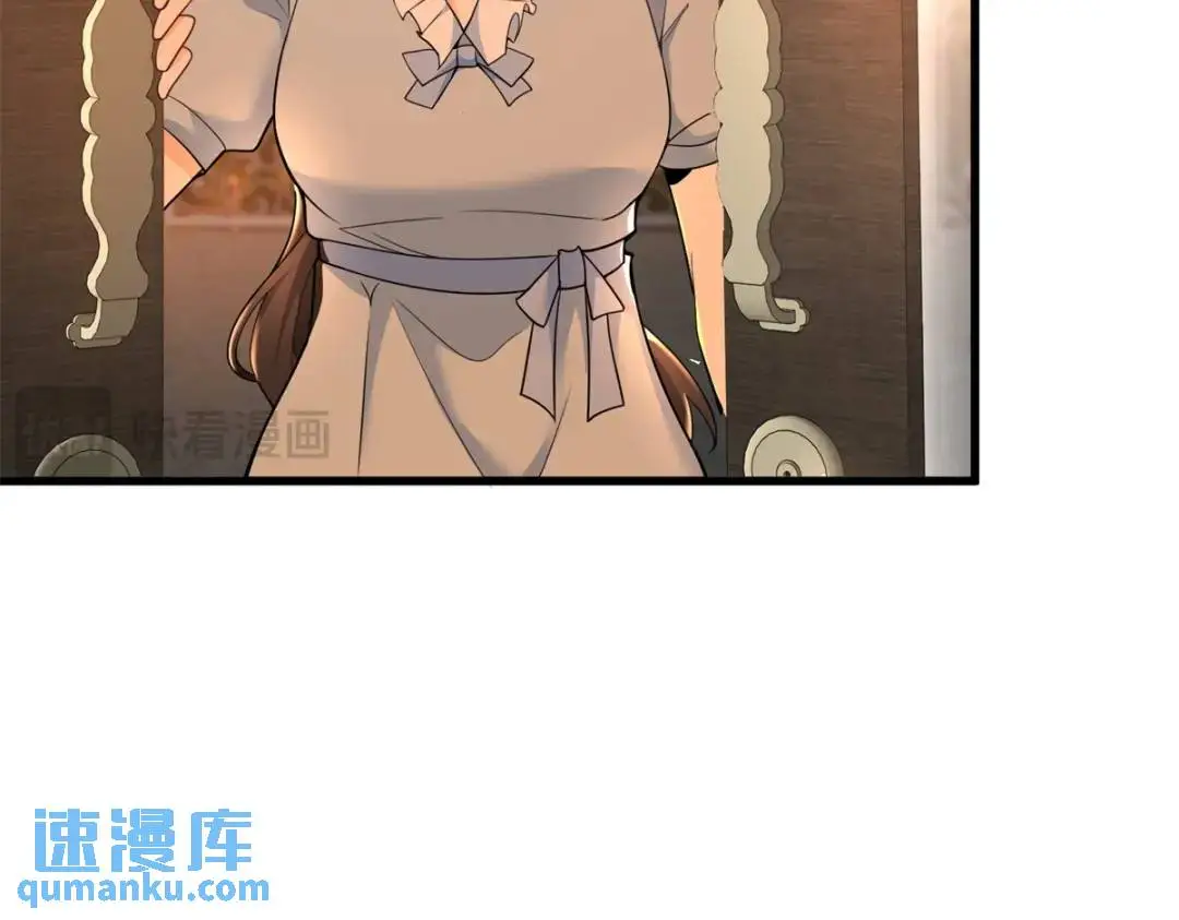 第7话 迎接回家的耳光 第79页