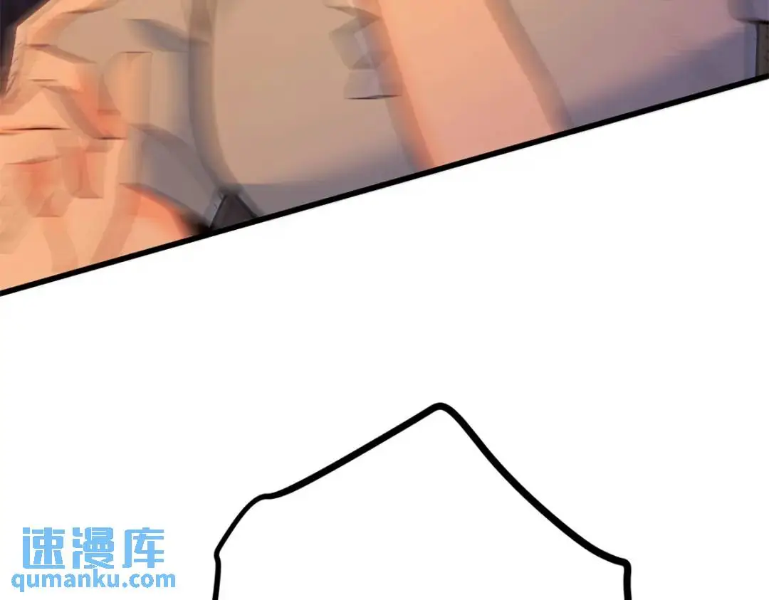 第7话 迎接回家的耳光 第82页