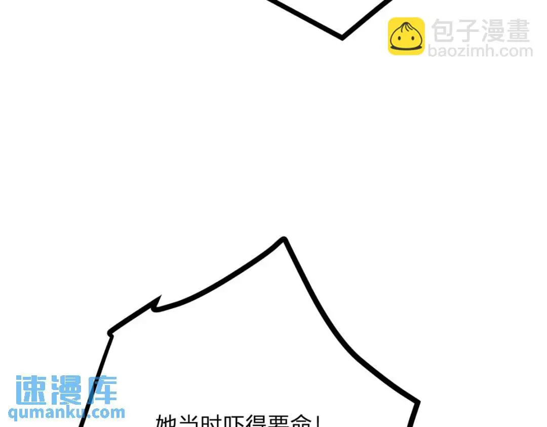 第7话 迎接回家的耳光 第103页