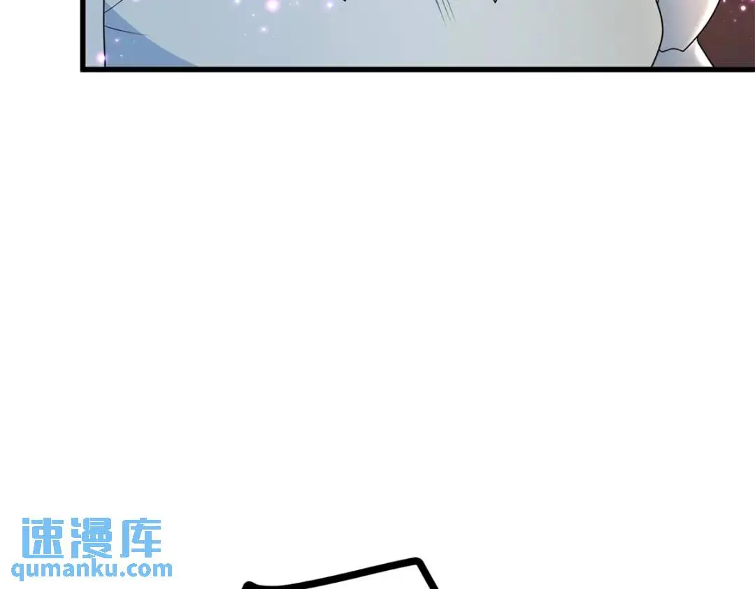 第7话 迎接回家的耳光 第106页