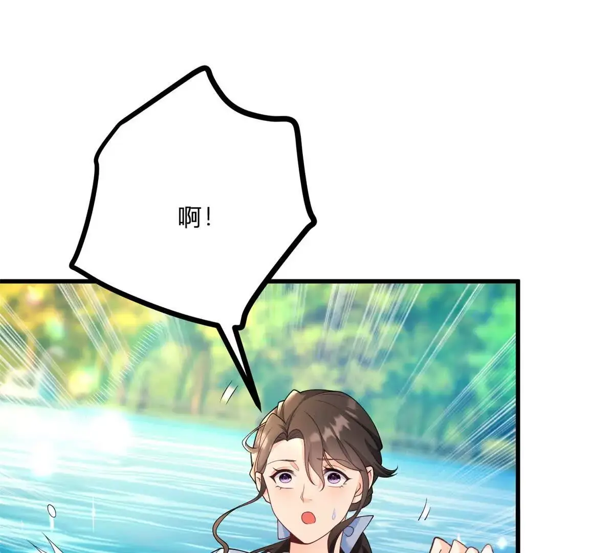 第6话 湖面飘来的好运 第34页