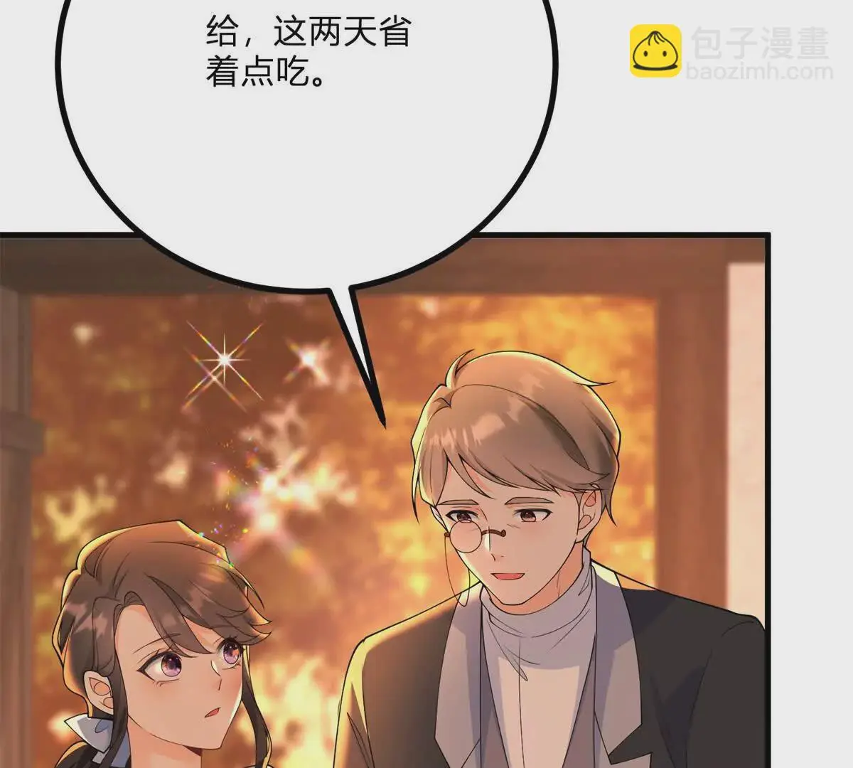 第8话 负债累累的男爵 第39页