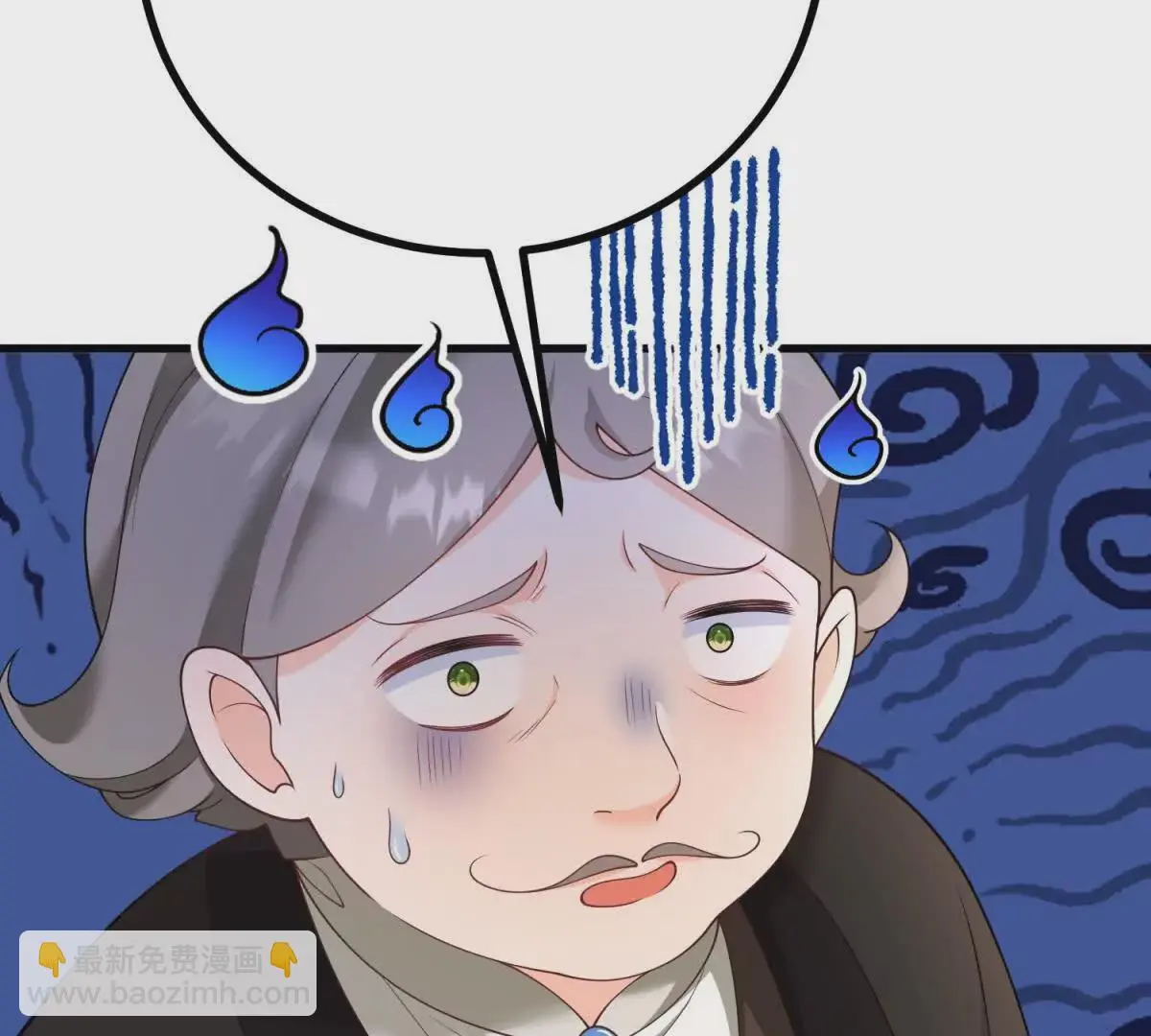 第8话 负债累累的男爵 第56页