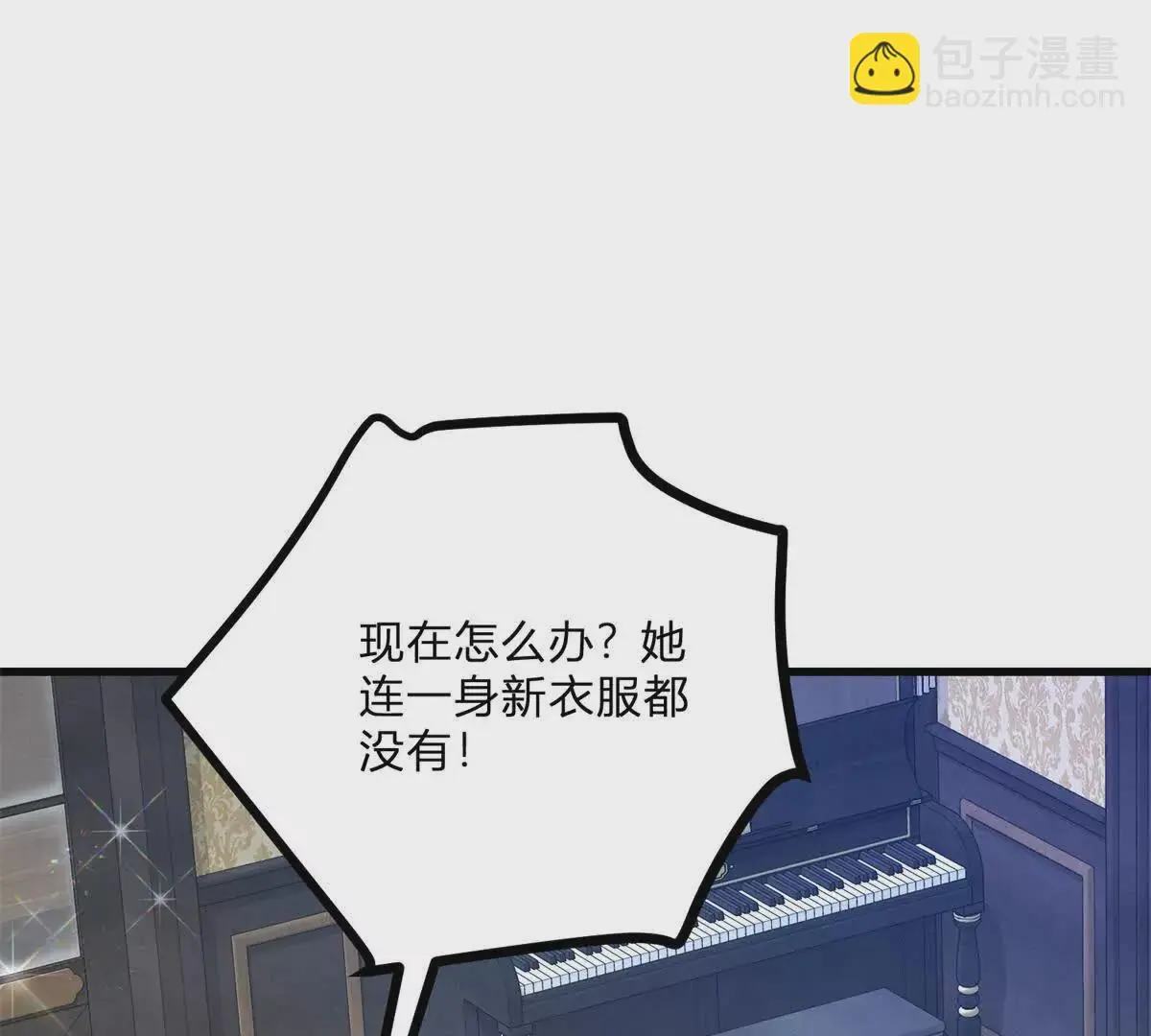 第8话 负债累累的男爵 第64页