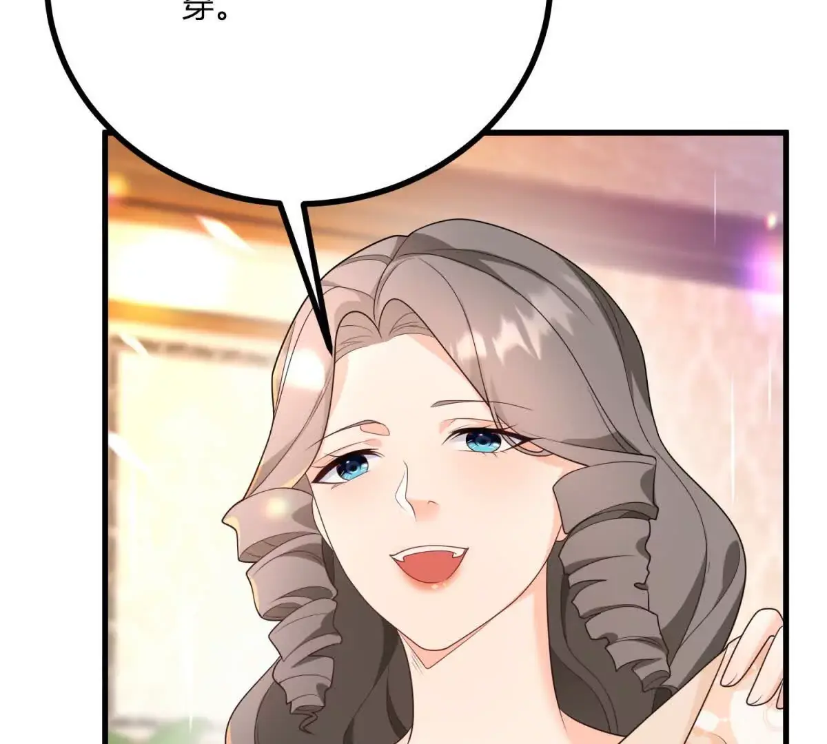 第9话 堆积如山的家务活 第45页