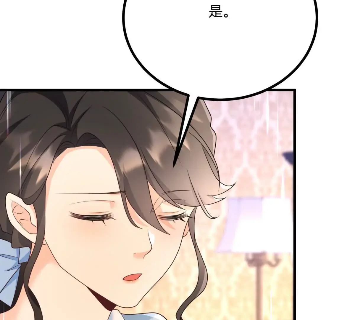 第9话 堆积如山的家务活 第47页