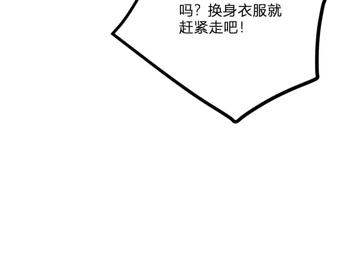 第10话 假的眉毛和胡子 第33页