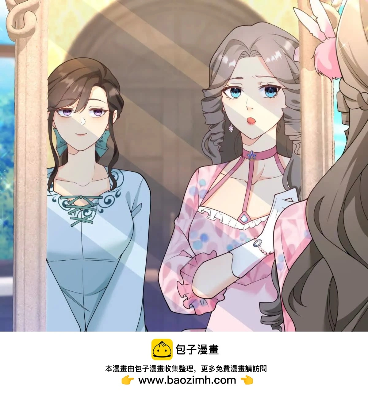 第10话 假的眉毛和胡子 第50页