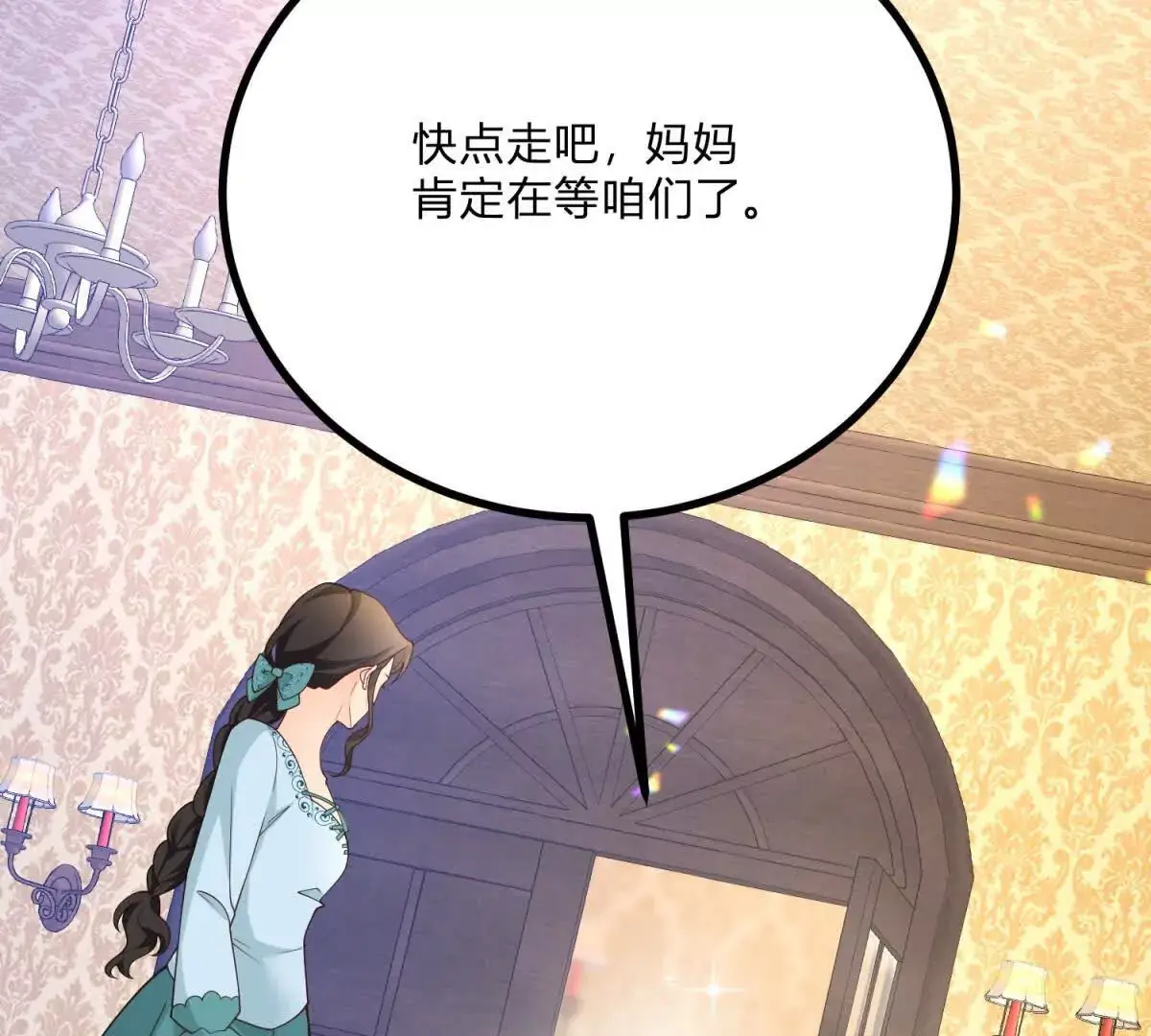 第10话 假的眉毛和胡子 第52页