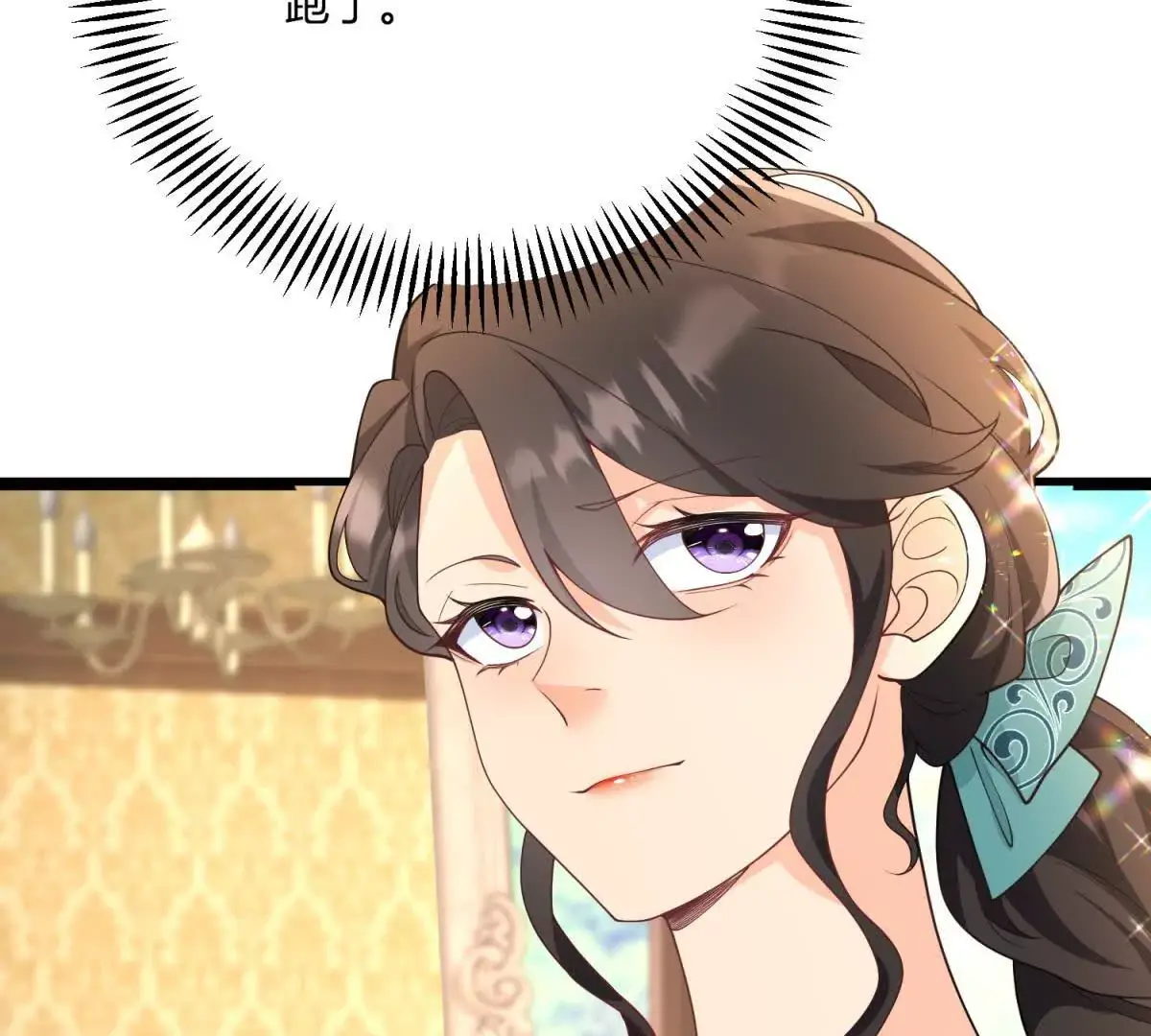 第10话 假的眉毛和胡子 第55页