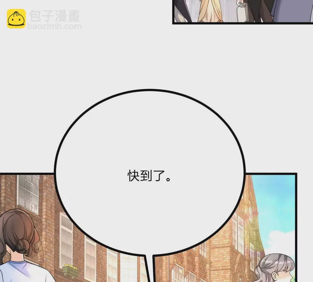 第10话 假的眉毛和胡子 第74页