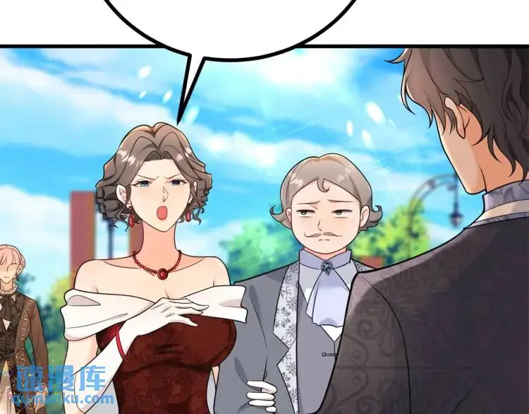 第11话 最近的奇怪事 第6页