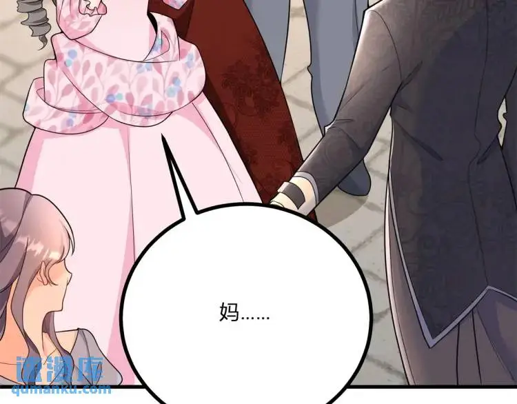 第11话 最近的奇怪事 第12页