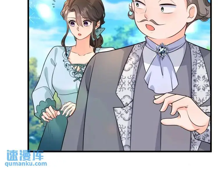第11话 最近的奇怪事 第15页